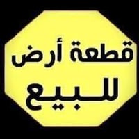 زراعي • ٩٠٠م • قرب زبيد