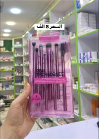 صيدلية القمة البيضاء • كوزمتك أصلية • استشارة مجانية