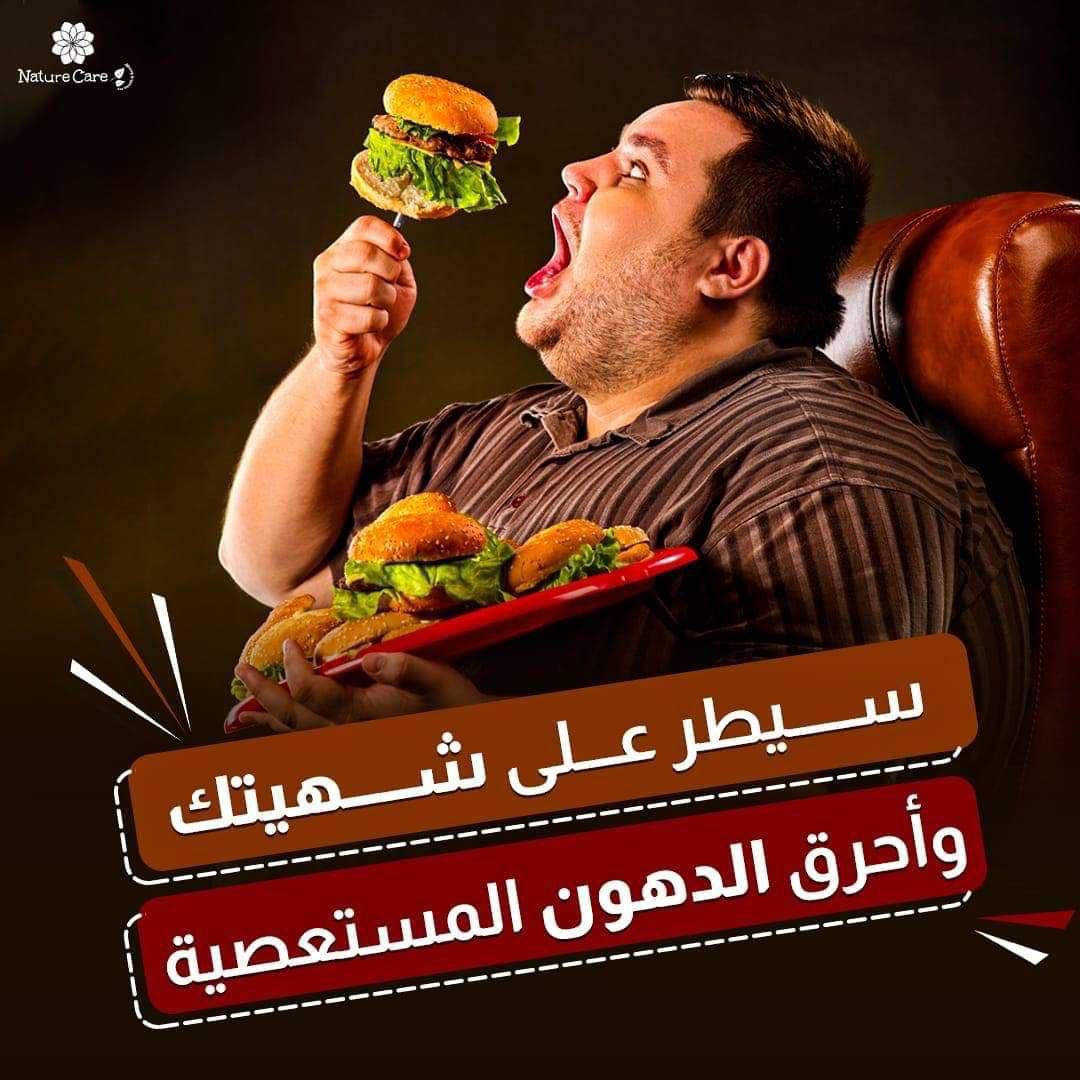 منحف سمارت كيتو الامريكي 🇺🇸 الاصلي 💯 الاصدار الجديد سنه 2023بشكله الجديد 🌹

منحف بفكرة ذكية جديدة في عالم التنحيف...
فكرته هي تقليل إمتصاص الطعام من الجهاز الهضمي إلى الجسم وبذلك يعتمد الجسم على الدهون المخزونة في مناطق الجسم المختلفة ويقوم بعمل نحت مناطق الجسم المختلفة ومنها الكرش والأرداف والزند وغيرها.
طريقته آمنة جدا بحيث يمكنكم أكل الطعام من دون أن تتكدس بانحاء الجسم. 
يعتبر حارق دهون وينزل الوزن 
( KETO )صناعة امريكية 🇺🇸🇺🇸🇺🇸🇺🇸


**إذا كنت صاحب هذا الإعلان وتريد حذفه لأي سبب، رجاءا أرسل رسالة إلى الدعم الفني**