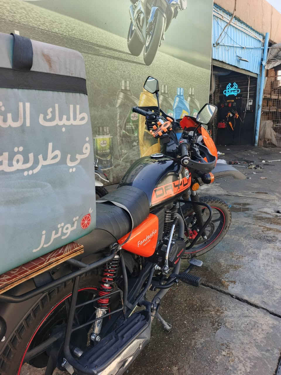 السلام عليكم دراجه دايون جبلي موديل 2025 دراجة بلاديه اسبانه مامدوده عليه دراجه باسم شركه رقم اربيل مكاني بغداد
السعر 2550 وبيها مجال 
هاذ رقمي بي واتساب 
***********
