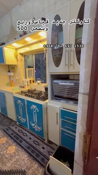 كاونتر • جديد • سعر بي مجال