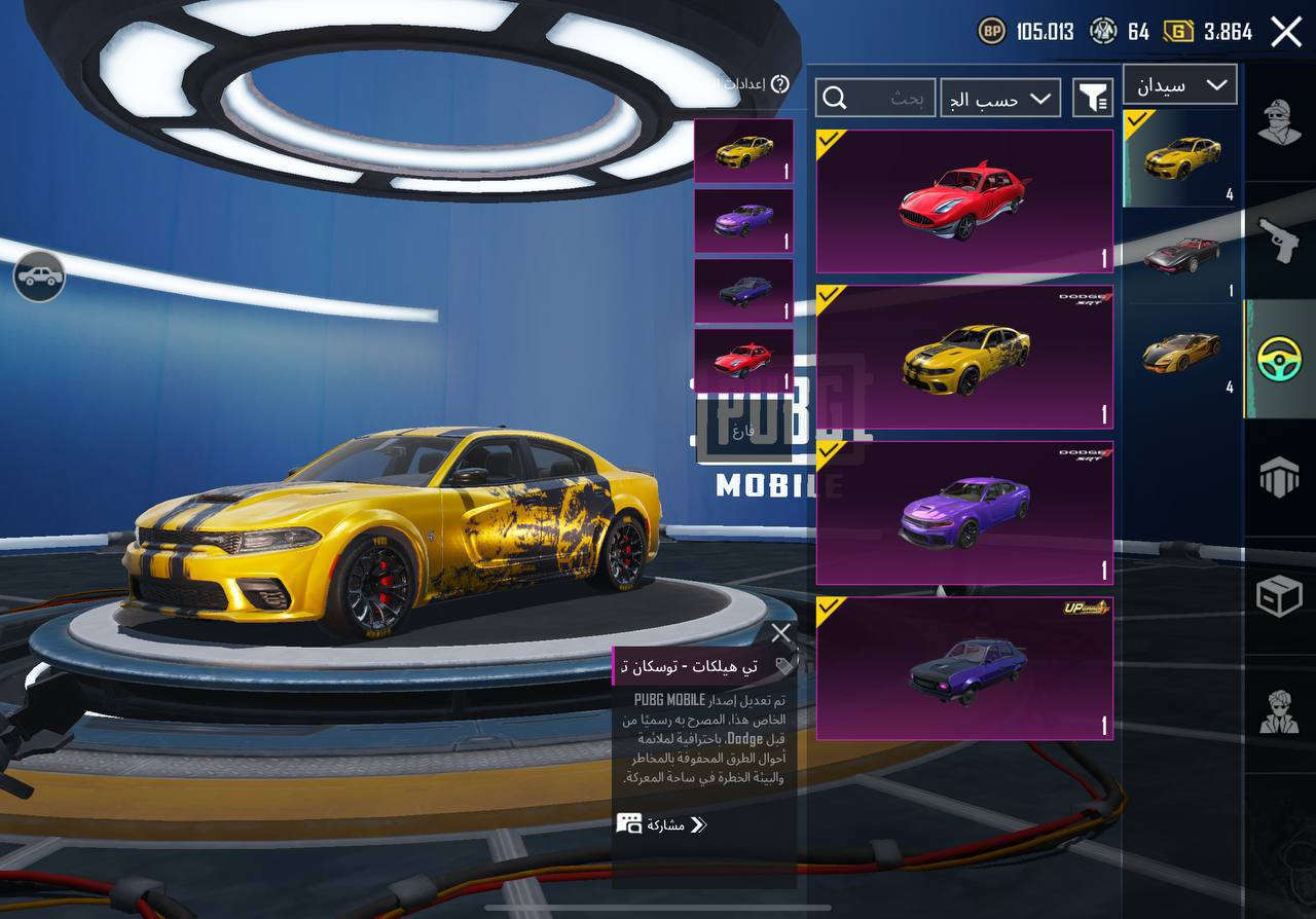 سلام عليكم
حساب ببجي للمراوس بي حساب ببجي 

 يوجد لدينا انواع لحسابات ببجي موبايل 

حساب ببجي جميل جداا 

 يحتوي على 32 اسلاح يطور 

يحتوي على سيارات مطوره وسيارات المكلارن دوج 

حساب جميل للتواصل مراسله ماسنجر


**إذا كنت صاحب هذا الإعلان وتريد حذفه لأي سبب، رجاءا أرسل رسالة إلى الدعم الفني**