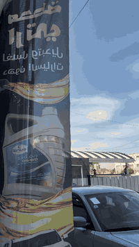 احصل على عناية متكاملة لسيارتك 
 مع محطة وخدمات ارتي  

خدمات متكاملة وبكادر مختص وبخبرة في المجال
يتوفر لدينا ..
١. غسل السيارات 🚿
٢.حمام داخلي 
٣. تبديل الزيوت  العالمية 🔆
٤.كماليات للسيارات 
يتوفر أماكن للجلوس والانتظار للعوائل 
 

📍العنوان : 
 بغداد الزعفرانية مجاور الفلكة بلقرب من الفوج  

📞***********
