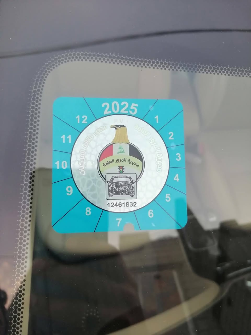 سلام عليكم كريت ويل 2016 واسط مركز الكوت بسمي مكفوله السونار مرفق بالمنشو ***********88
68 بيها مجال
