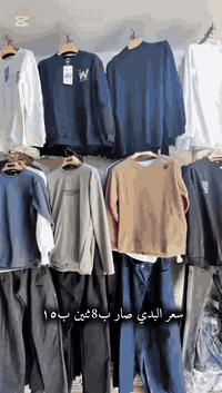 عرض خاص
ازياء الجمعية قمصله قطعه اخيره سعر 15
تشيرت ب 8 
قطعتين ب 15 ✅
العنوان الزبيديه الجمعية قرب اسوق جذع النخلة


**إذا كنت صاحب هذا الإعلان وتريد حذفه لأي سبب، رجاءا أرسل رسالة إلى الدعم الفني**