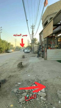 ١٣٥م • زراعي • قرب جسر الصابئه