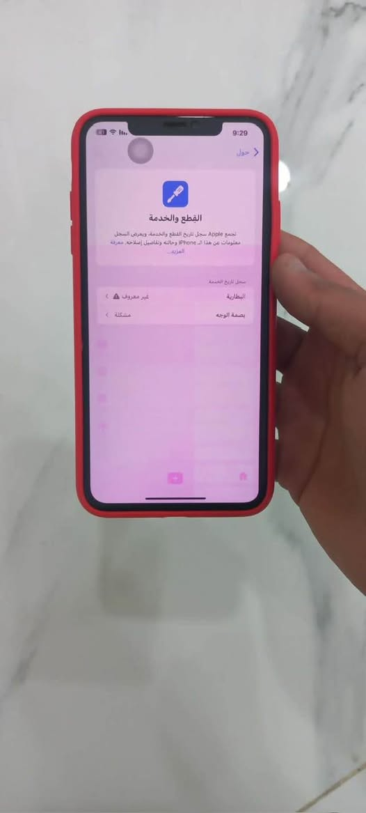 ايفون أكس ماكس ذاكرته 64 ألجهاز مبدل فقط بطاريه وألفيس أيدي واكف وبي طبع بلشاشه وألباقي كله شغال مراوس ب11 عادي او 11 برو حتى لو بي مشاكل


**إذا كنت صاحب هذا الإعلان وتريد حذفه لأي سبب، رجاءا أرسل رسالة إلى الدعم الفني**