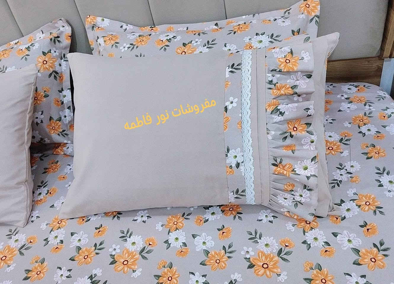 💫" قد يؤخر الله الجميل، ليجعله أجمل."💫

فرشه كفر مع مخاد ٤ 🌸
٢ مخاد كشكش
٢ مخاد عاديه
للحجر والاستفسار يرجى مراسله الصفحه
توجد خدمه توصيل داخل كربلاء والمحافضات

@أبرز المعجبين #فرشات #فرشات_سرير #فرشات_طبية #فرشاتي #فرشات_تفصيل #ترند #اكسبلور #العراق #العيد #موديلات #اقمشه #ملابس #صحه #جمال #ديكور #فرش #ورده #حمديه #نورفاطمه


**إذا كنت صاحب هذا الإعلان وتريد حذفه لأي سبب، رجاءا أرسل رسالة إلى الدعم الفني**