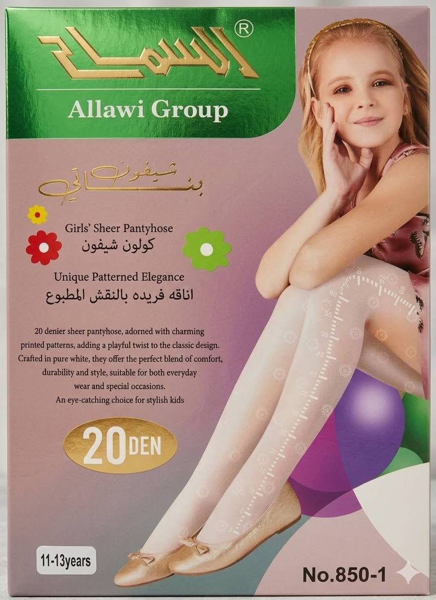 كوالتي🌹🌹👈السعر ٣ الاف فقط👉
كالون بناتي شيفون ماركة السماح موديلات مميزة بجودة عالية💯💯
القياس ٢ الى ١٢ سنة👉👉
متوفر تجهيز لحديثي الولادة متكامل💯💯
الموصل حي الحدباء سايدين المضخة قرب جامع ذكوان مقابل عطارية أبو اليمان🌹
واتساب واتصال
 ***********   *********** 
خدمة التوصيل متوفرة 🚕🛵🚕
