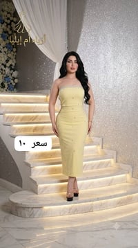 فساتين • بغداد • للبيع