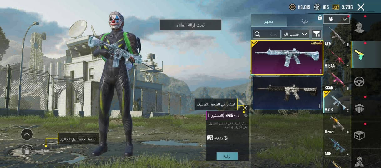 حساب بوبجي لبيع مستوة 71
مثك 63سلوب خرافي موجود 
سلحة تطوير 22امفور ثلجي كيل مسج
امسفن ذكرة سنوية كيل مسج 
بدلت لغازي وبدلت لكودزيلا 
ربط كوكل فقط 
سعر 125وبي مجال


**إذا كنت صاحب هذا الإعلان وتريد حذفه لأي سبب، رجاءا أرسل رسالة إلى الدعم الفني**