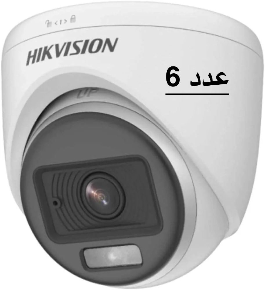 كامرات hikvison 
عدد 11 كامرة 
Dvr 16 port 
مستعمل شهر 
صوت و صورة ملون سمارت 
بدون هارد 
مكاني السليمانية


**إذا كنت صاحب هذا الإعلان وتريد حذفه لأي سبب، رجاءا أرسل رسالة إلى الدعم الفني**