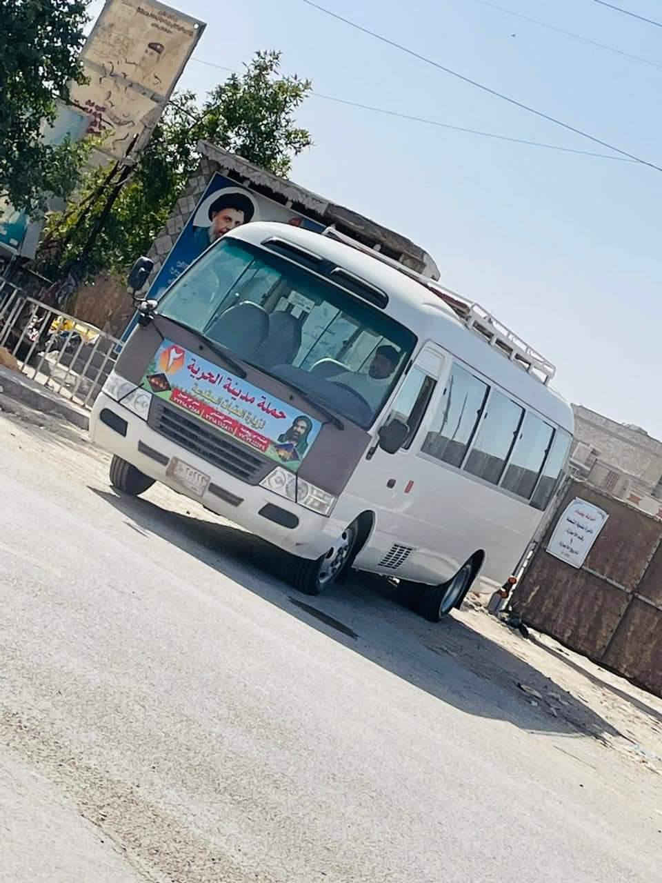 🎀بسم الله الرحمن الرحيم🎀

تعلن حملة مدينة الحرية للزيارات والعتابات المقدسة🦋

يوم السبت الى النجف الاشرف ومقبره وادي السلام ب ٦ صباحآ لاحياء ذكرى ولاده امير المؤمنين  علي ع 

🌹🌹🌹🌹🌹🌹🌹🌹🌹🌹🌹🌹🌹🌹🌹🌹

          للحجز ***********حسن 
        التجمع قرب متوسطه المحمرة
