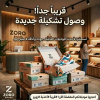 احذية • اناقة • توصيل