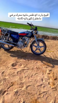 مراوس • بستوته • نضيفه