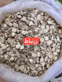 زرنباط • منشط جنسي • ذي قار الشطرة