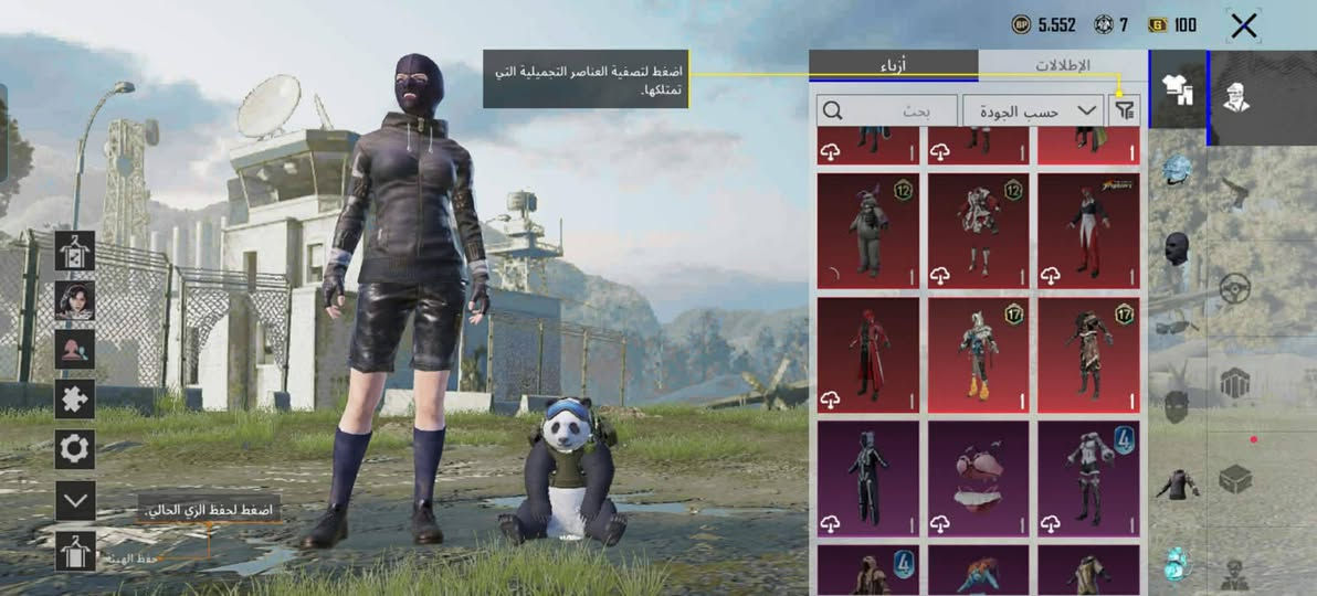 الحساب متعوب عليه مستوى ٧٥ مستوى السكنات ٤٩ الامسفن باقيله واحد ويصير ماكس اليوزوي والسيكه مطور لفل واحد و السجينة ماكس الطاوة قبل الكل مسج بواحد وبيه كومة سكنات الشعبية نص مليون


**إذا كنت صاحب هذا الإعلان وتريد حذفه لأي سبب، رجاءا أرسل رسالة إلى الدعم الفني**