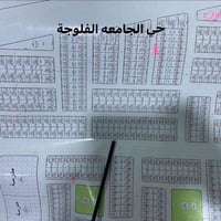 أرض للبيع الفلوجة • قطعة أرض حي الجامعة • أرض طابو ملك صرف • أرض الفلو...