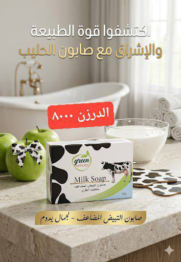 للطلب مراسله ***********
