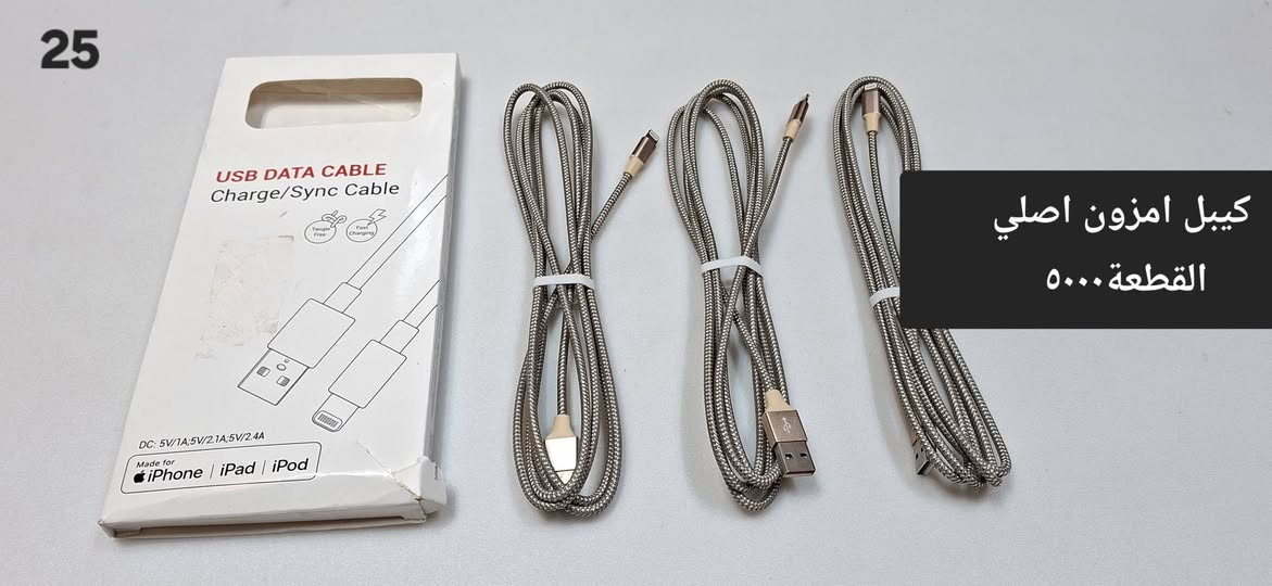 يا الله 
اللهم صل على محمد وال محمد 
كل قطعة مكتوب سعرها 
موجود خدمة توصيل إلى كل المحافظات
حجز الطلب خاص وتدللون


**إذا كنت صاحب هذا الإعلان وتريد حذفه لأي سبب، رجاءا أرسل رسالة إلى الدعم الفني**