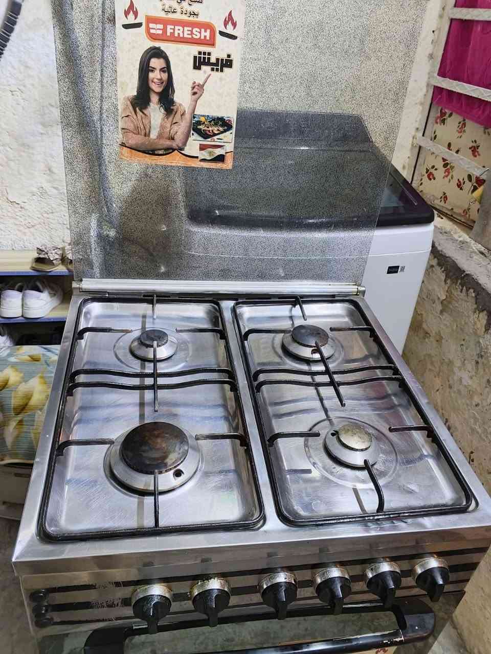 طباخ 4 عيون بي عين واحد ينرادله تنظيف و تشتغل السعر 85 المكان بغداد الكرخ


**إذا كنت صاحب هذا الإعلان وتريد حذفه لأي سبب، رجاءا أرسل رسالة إلى الدعم الفني**