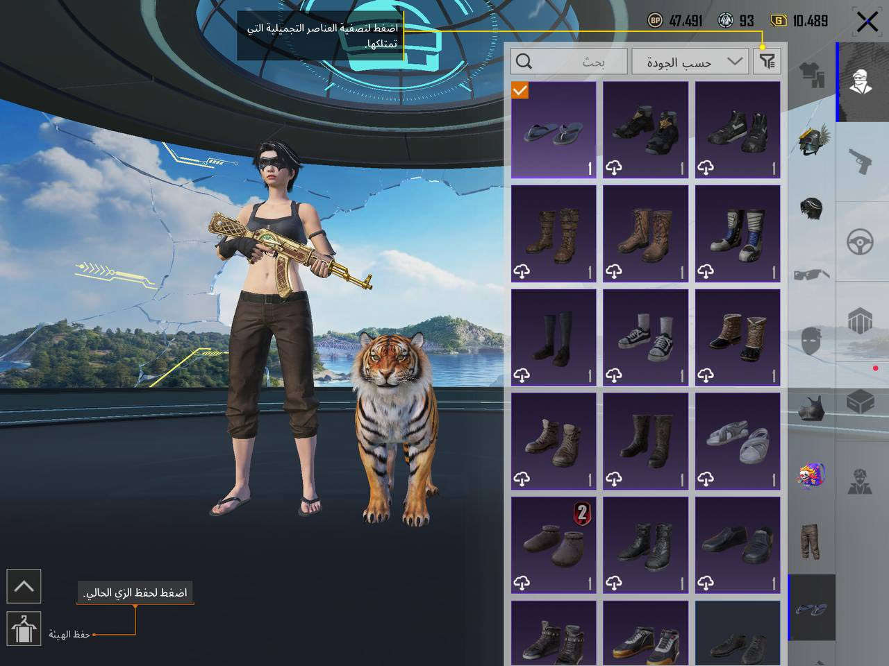 السعر 100 قفل مستعجل ع البيع متوازي  وجه لوجه موصل جانب الأيس
حساب  ببجي للبيع كلشي بي موضع بلصور ولي يريد فديو يراسلني  
مستوى لفل 78 
الأسلحة 22 
مسدس دبل 
سكار ثنين 
شدقن 
امسكستين 
يوزي 
خنجر 
صاطور 
تومي جان 
بايسون 
طاوة 
دي بي 
يوئمبي 
إيكي 
بيكيسي 
كروزة 
أم سفن 
أم توني 
- القاب ; كومة منها أسلوب خرافي حاكم ببجي المصير المميز 
كونكر 7 مواسم على التوالي 
الشعبية 1.5 مليون
وبي 7 قطعه متريل 
الربط بريد فقط يتغير إلك


**إذا كنت صاحب هذا الإعلان وتريد حذفه لأي سبب، رجاءا أرسل رسالة إلى الدعم الفني**