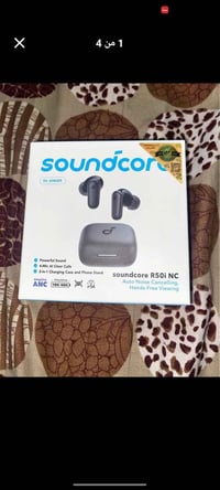 انكر • سماعة • كربلاء