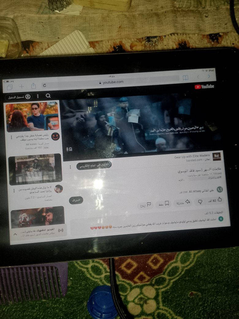 ايباد ابل للتصفح وينزل الالعاب ماينزل يوتيوب تفتحه من متصفح كلشي شغال اريده ب25 بس جهاز ماوياه شي من حله وعندي توصيل


**إذا كنت صاحب هذا الإعلان وتريد حذفه لأي سبب، رجاءا أرسل رسالة إلى الدعم الفني**