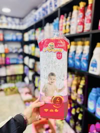 حفاظات جوكر • جميع الأرقام • الموصل حي 17 تموز