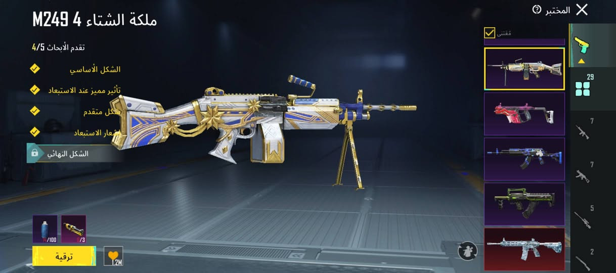 اعاده نشر 
حساب ببجي مستوى 84
مجموعات 62
باقي الاشياء كما موضح امامك 
يفيدك وعجبك تعال خاص مكاني بغداد


**إذا كنت صاحب هذا الإعلان وتريد حذفه لأي سبب، رجاءا أرسل رسالة إلى الدعم الفني**