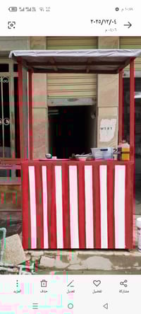 جنبر لبلبي • دواليب