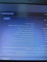 لابتوب دل • بطارية ٤ ساعات • مشكلة سماعات
