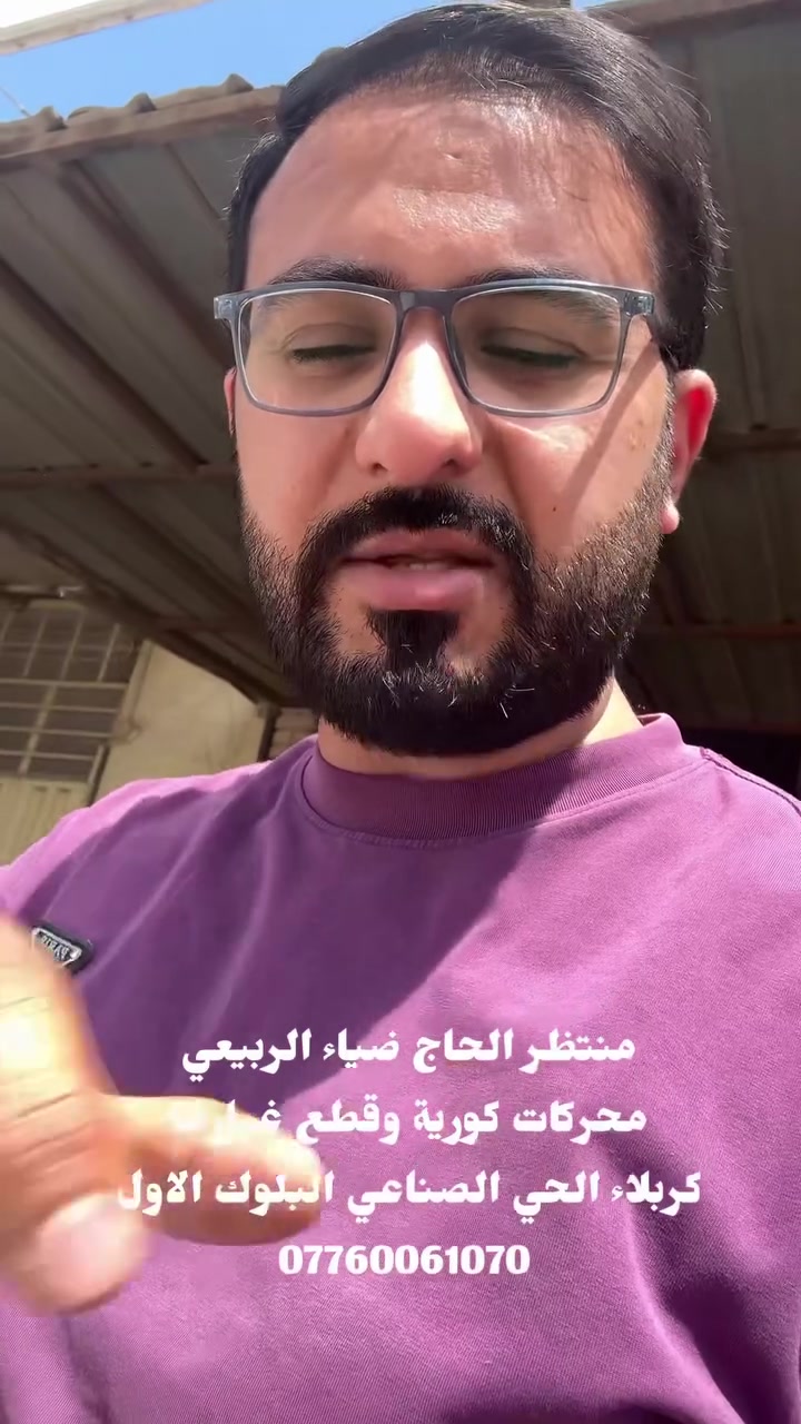 كربلاء الحي الصناعي البلوك الاول 
الربيعي للسيارات والادوات الاحتياطية للمحركات


**إذا كنت صاحب هذا الإعلان وتريد حذفه لأي سبب، رجاءا أرسل رسالة إلى الدعم الفني**