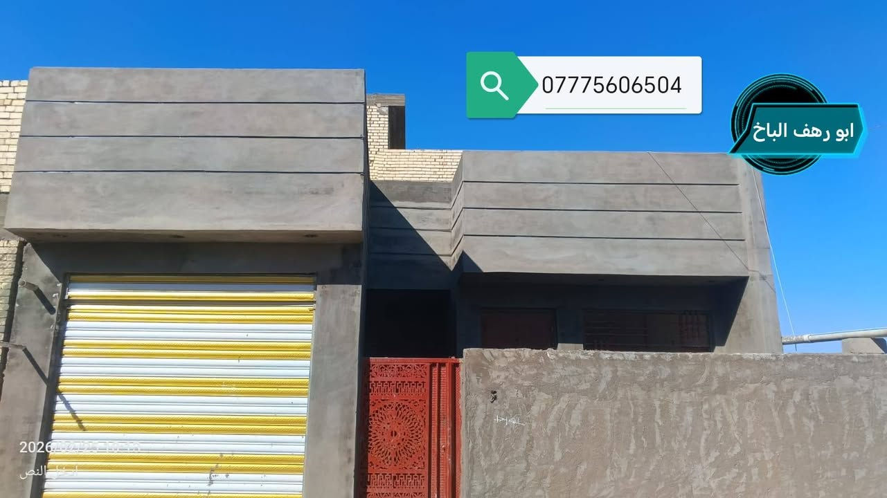 السلام عليكم خلفه لبخ مكاني بغداد سقل جراره مصاطر ترايش نثر تشميع ***********
