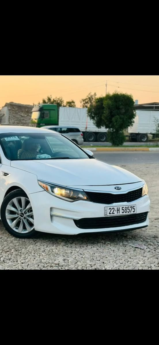 كيا اوبتيما
موديل 2018
سياره وارد امريكي بيه فقط حادث أمريكا جاملغ وبنيد بدون اي دواخل 
مكفوله لغد وشواصي وبدنه 
موصفاته شاشه كبيره كشن كهرباء نضام ايكو سبورت رياضي
تخم تاير جديد منضومه تبريد جديده مكينه مكفوله رقم اربيل هزه وسنويه جديده 
مكاني بابل المدحتيه 
السعر ١٣٨ 
***********
