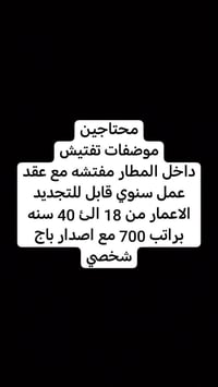 انستغرام • داخل المطار • a_bu.66