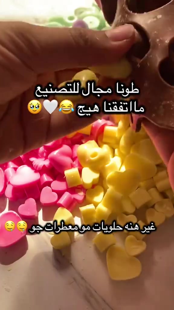فوحات شموع بعطور راقيه جدا وشكل شيك خلي مدخل بيتج بعطور راقيه وجميله فوحات عطريه مع المبخره ب ٢٥ الف


**إذا كنت صاحب هذا الإعلان وتريد حذفه لأي سبب، رجاءا أرسل رسالة إلى الدعم الفني**