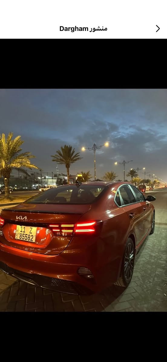 فورتي جيتي لاين موديل 2023 فول 1/1 السياره ماشيه 72

تحديد مسار نقطه عمياء

رادار خلفي وأمامي

فتحة سقف بصمه وتشغيل عن بعد 

صندوق ذڪي

ڪشنات جلد 

مڪينه 2000

حادث السياره دعاميه خلفيه فقط والباقي ڪفاله 

رقم بغداد تحويل مباشر سعر 164$مع المجال 

صور الحادث نزلتهن مع المنشور 

عنوان السياره حي الامانه قرب ساحة مظفر 
هـ ***********
