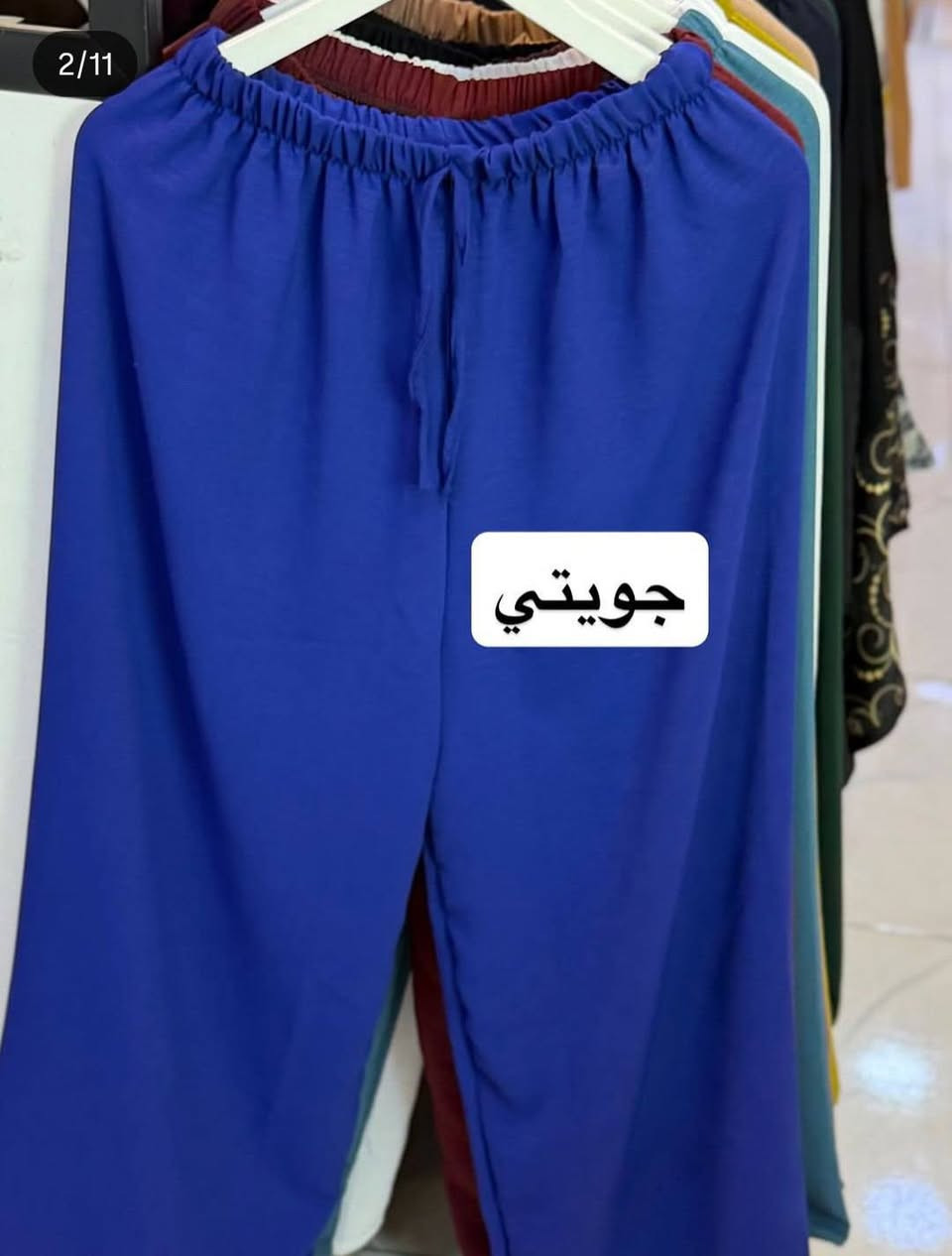 دەرزەنی تەنها 38هەزار
کەمترین فرۆش نیو دەرزەن
قوماشی ئایرۆبین بەدوانزە رەنگ بەردەستە
https://t.me/v_a_n_o12


**إذا كنت صاحب هذا الإعلان وتريد حذفه لأي سبب، رجاءا أرسل رسالة إلى الدعم الفني**