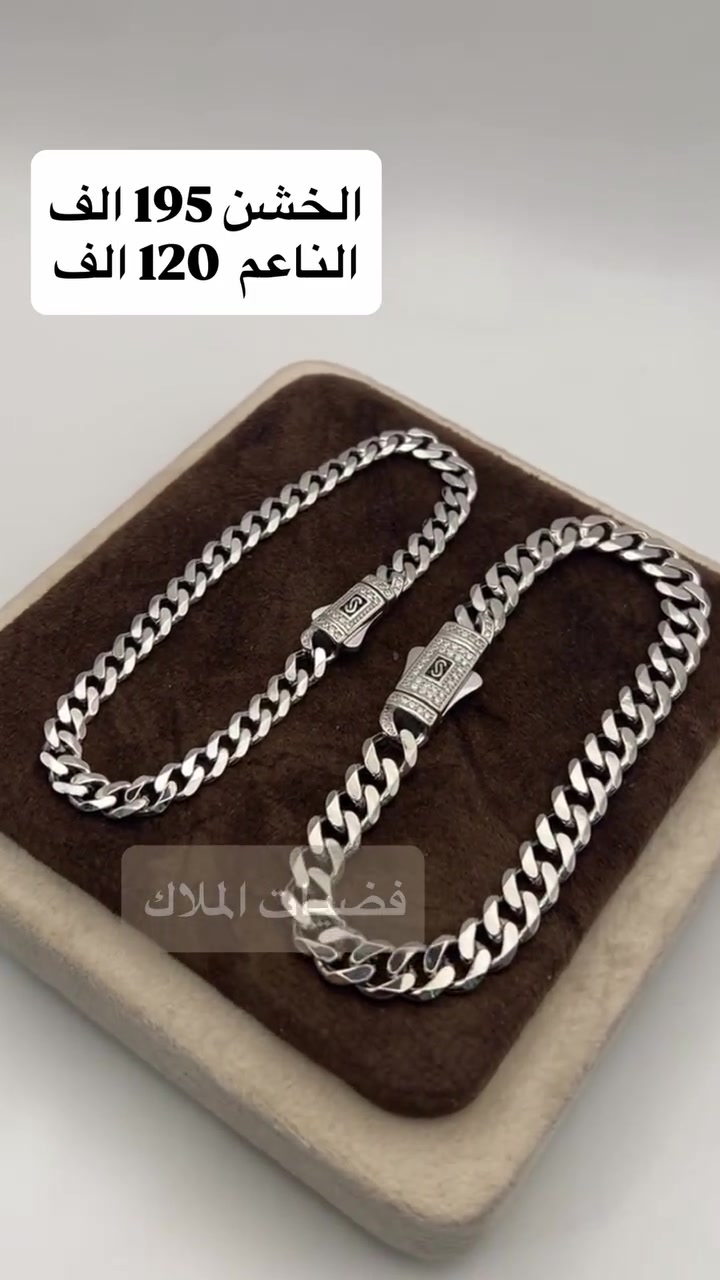 سوار موناكو رجالي 
فضيات الملاك 
المنصور شارع الرواد عمارة برج الماس 
***********
#موناكو #سوار #هدايا #رجالي #فضة
