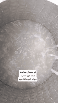 تكريت القادسيه • صيانة غسالات وثلاجات • قطع غيار أصلية