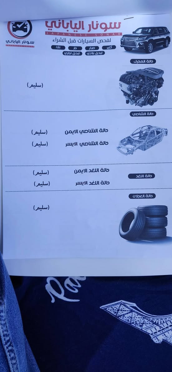 صول امريكي موديل 2024
رقم بغداد بسمي ماشيه 40الف
حادثه بابين جاملغ نص
سعر 147
صور الحادث بل منشور معا سونار 
سياره جديده كلش 
محرك الفين دوش 
محرك كير تبريد صدر تايرات كفاله 
مكاني بغداد الكماليه 
***********
***********
