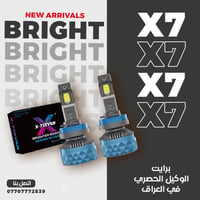 أحد اهم اسباب الانارة الصحيحة ✅ هو التصميم الهندسي للمنتج 🆗 لازم لازم ...