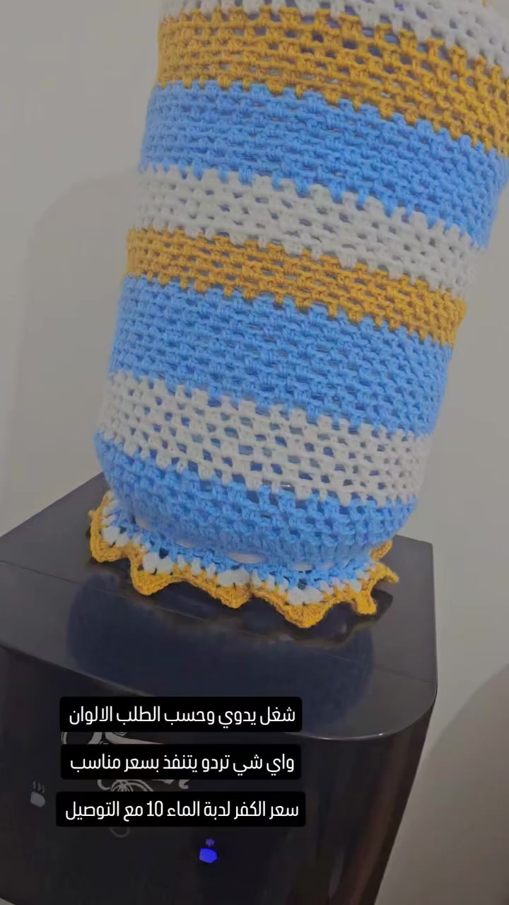 شغل يدوي حسب الطلب يوجد توصيل السعر ١٠ مع التوصيل


**إذا كنت صاحب هذا الإعلان وتريد حذفه لأي سبب، رجاءا أرسل رسالة إلى الدعم الفني**