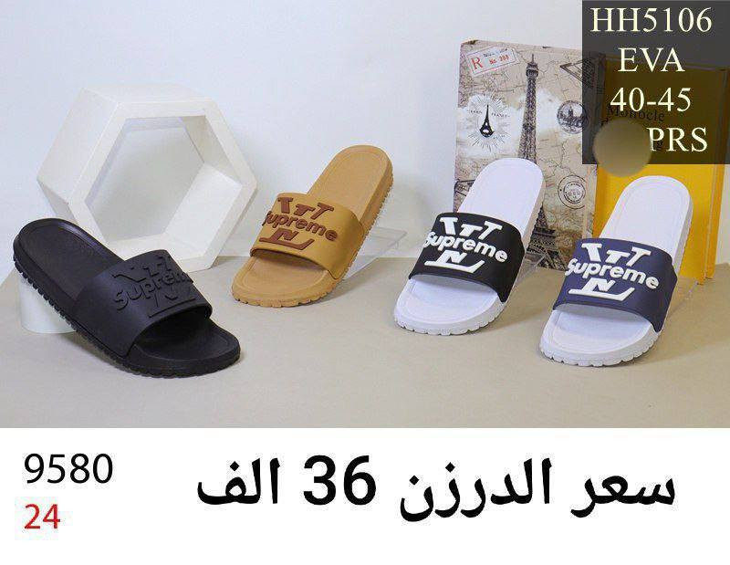 سلبر رجالي طبي درجة اولى صيني
سعر الدرزن 36 الف. عده موديلات
قياس رجالي من 40 الى 45.. 
الدرزن 12 قطعة جميع الالوان بالصوره
🚛 يوجد توصيل لجميع المحافظات. 
https://t.me/thayi99R


**إذا كنت صاحب هذا الإعلان وتريد حذفه لأي سبب، رجاءا أرسل رسالة إلى الدعم الفني**