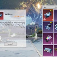 كارت سيارة • بغداد • للبيع