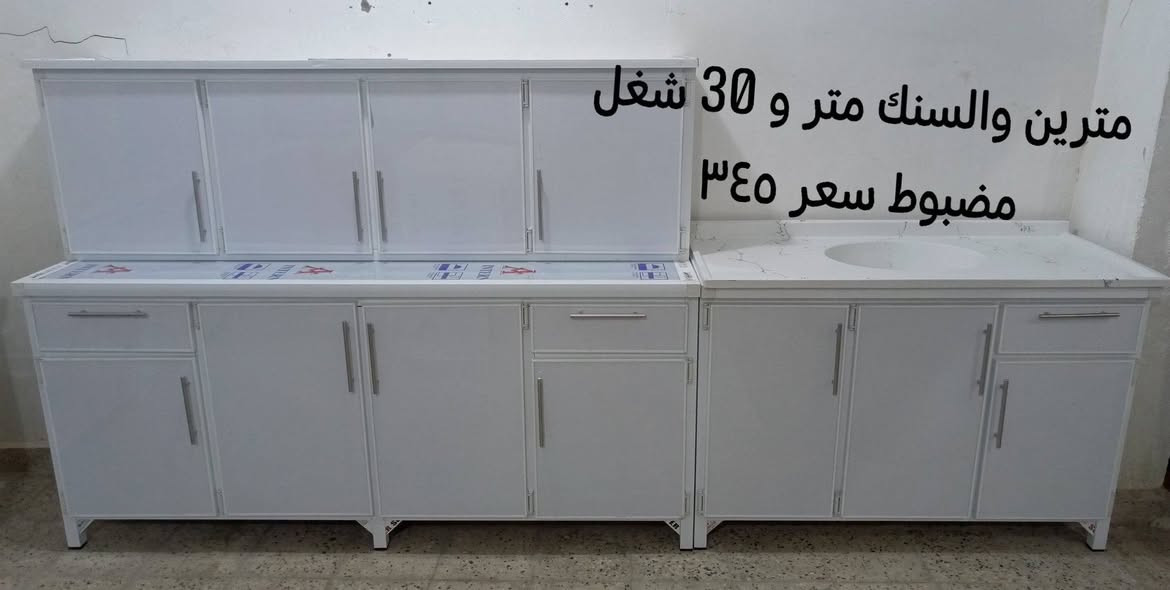 اسعار داخل الصوره
***********
