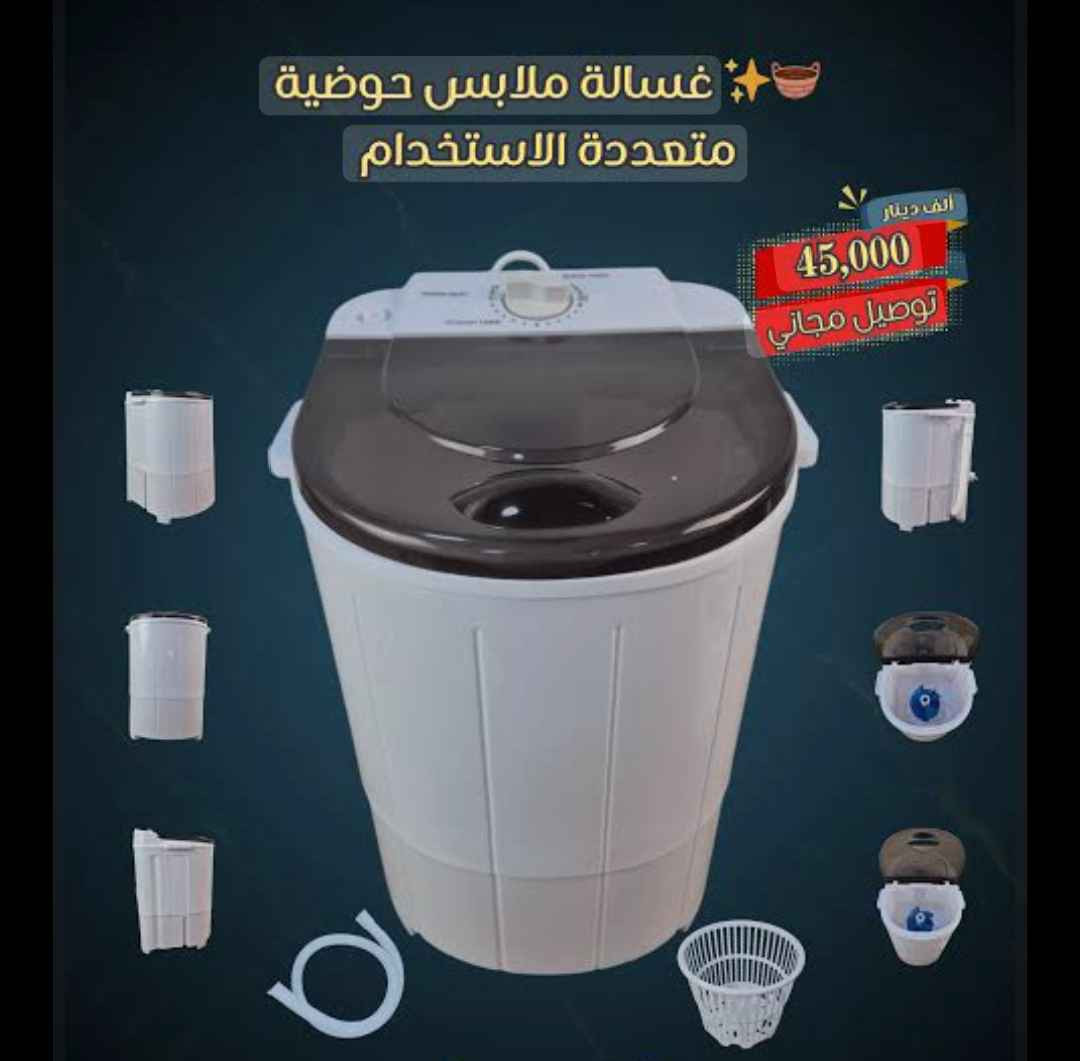 غسالة ملابس حوض1 سعر 45الف بغداد, العراق


**إذا كنت صاحب هذا الإعلان وتريد حذفه لأي سبب، رجاءا أرسل رسالة إلى الدعم الفني**