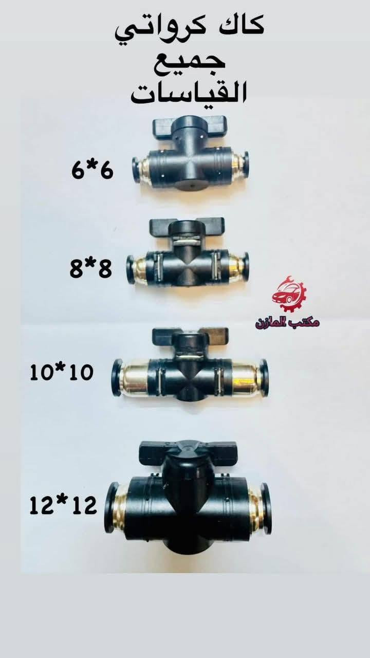 جميع الأنواع متوفر محل ذوالفقار لبيع المواد الانشائه 
***********
