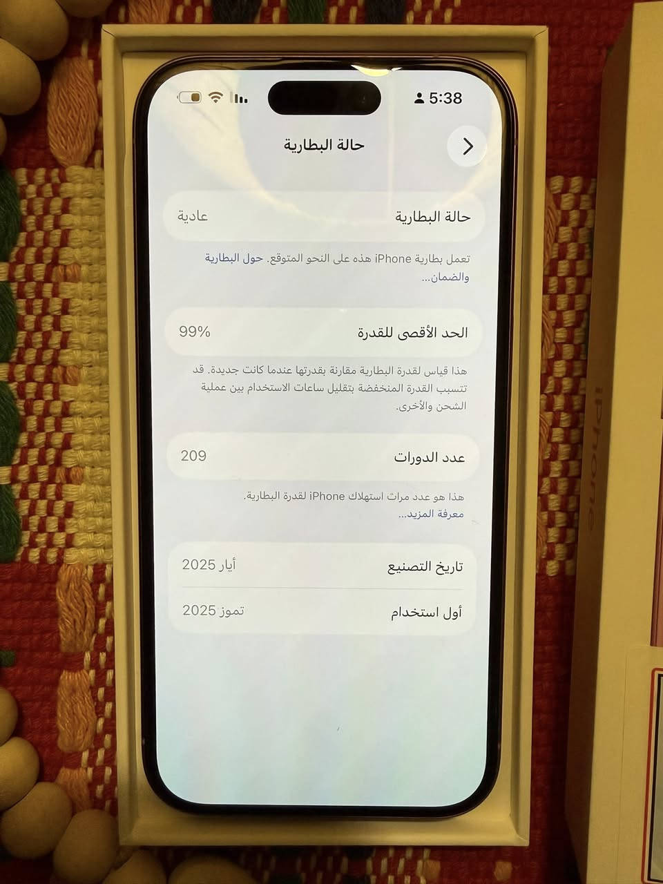 السلام عليكم
ايفون 16 عادي ذكره 128 

ألوان مميز وردي 

الجهاز جديد حيل شخط مابيه مكفول من كلشي 

مال اهلي 

ضمان شركه ABM سنتين 

سعره 800 الف قفل 🔐 

مابيه مجال رجاءً 🙏 

مكاني بغداد البياع الشرطة الخامسه 

تحياتي للجميع


**إذا كنت صاحب هذا الإعلان وتريد حذفه لأي سبب، رجاءا أرسل رسالة إلى الدعم الفني**